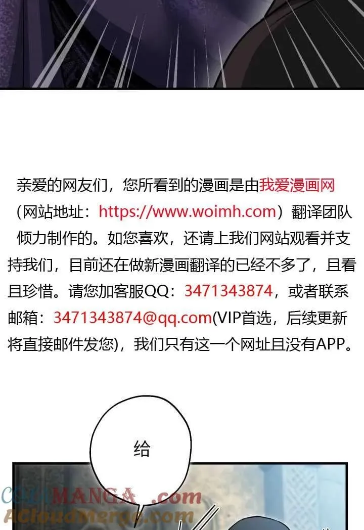 第119话 第61页