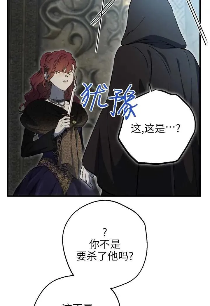 第119话 第62页