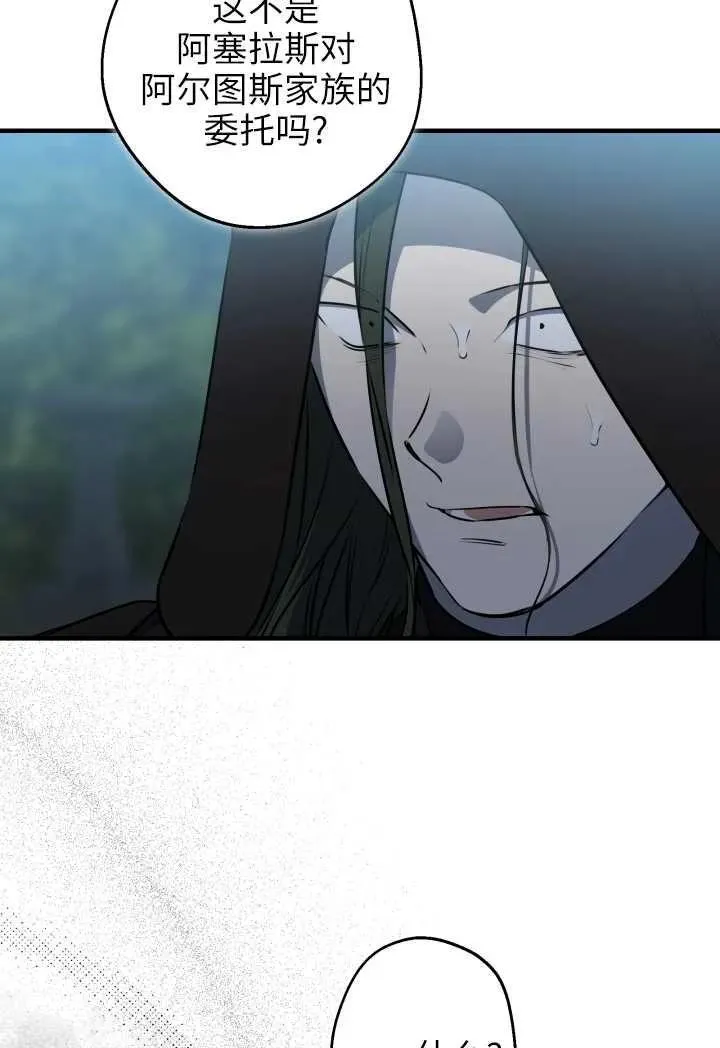 第119话 第63页