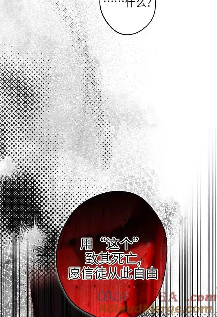 第119话 第64页