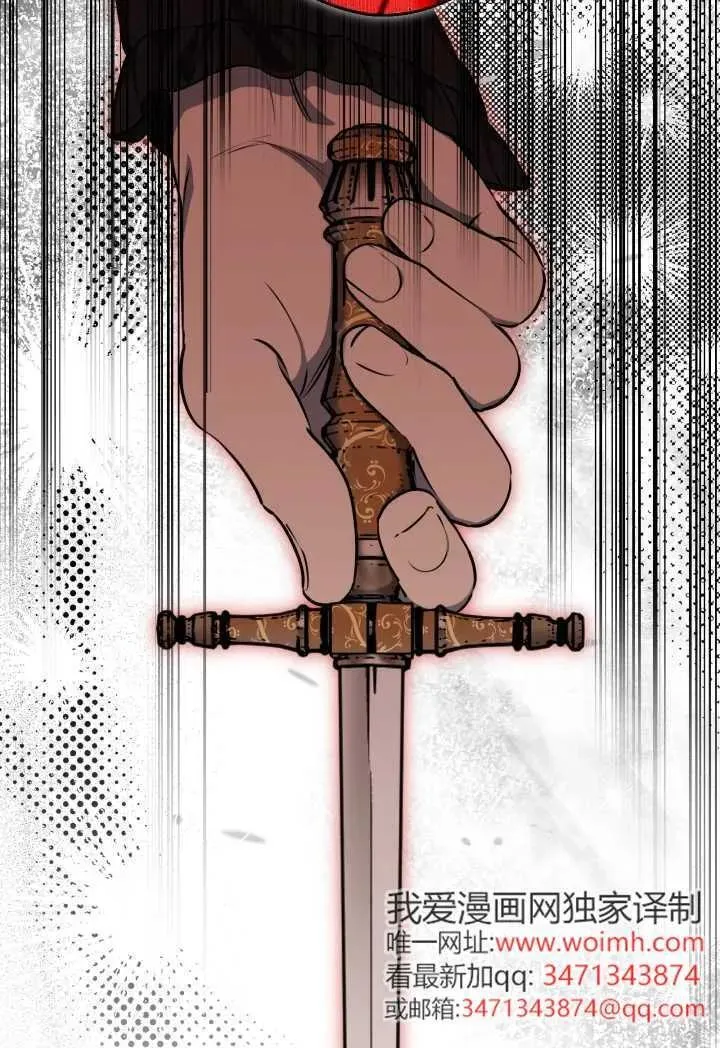 第119话 第65页