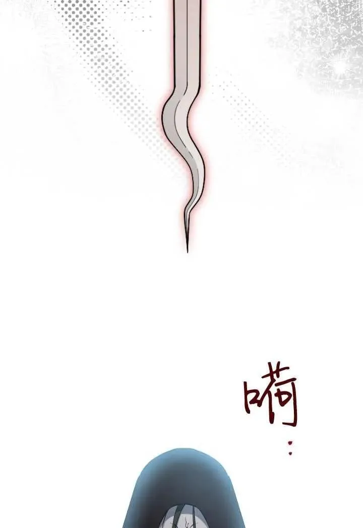 第119话 第66页