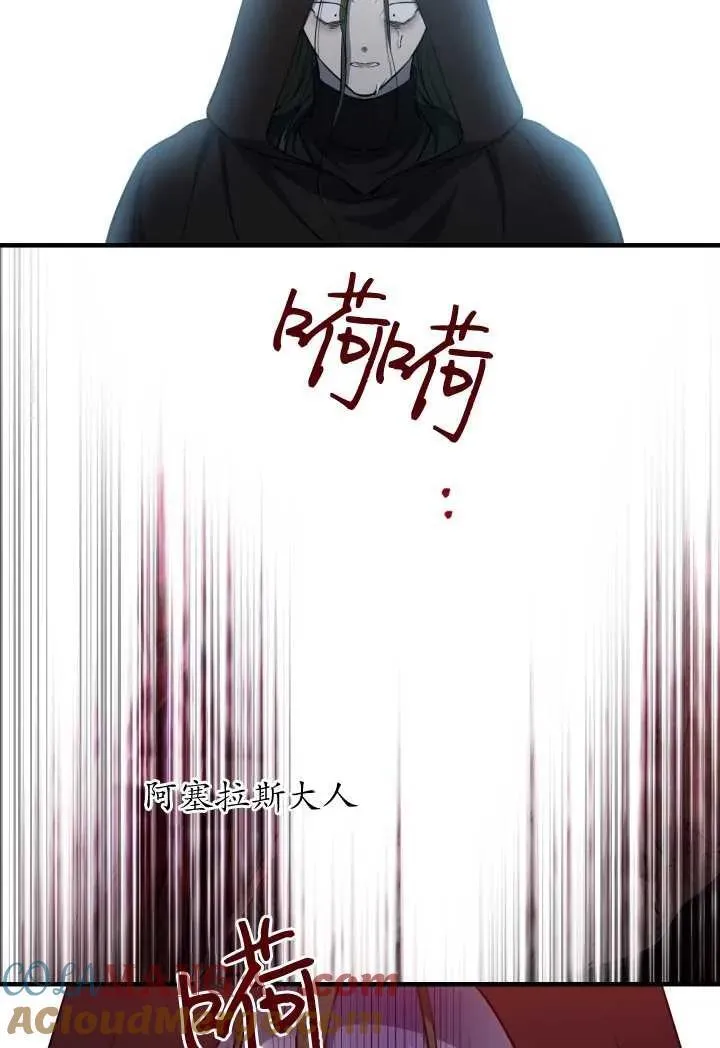 第119话 第67页