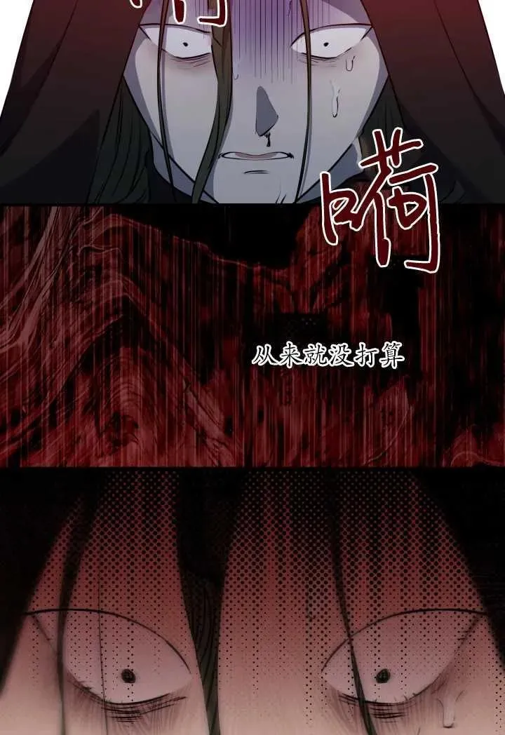 第119话 第68页