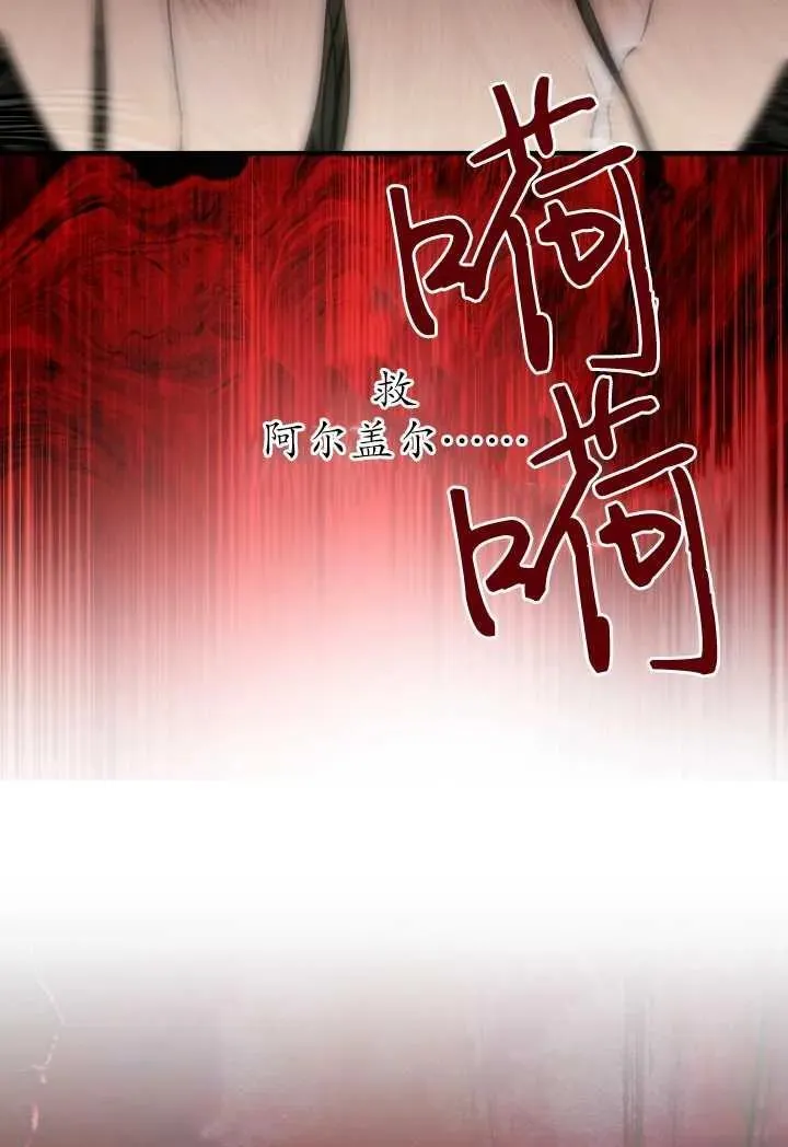 第119话 第69页