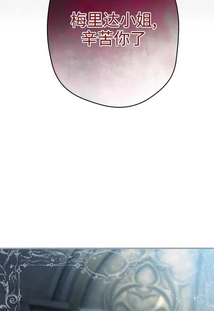 第119话 第72页