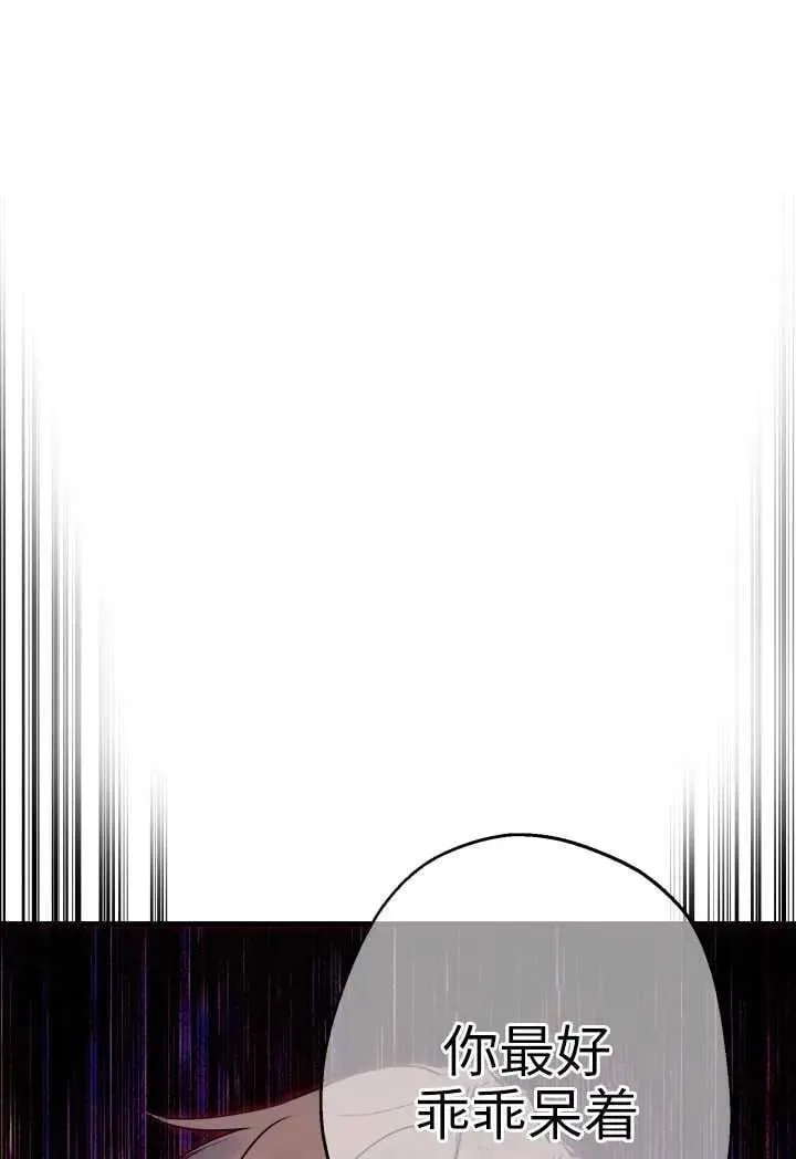 第119话 第74页