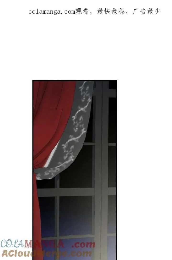第120话 第1页