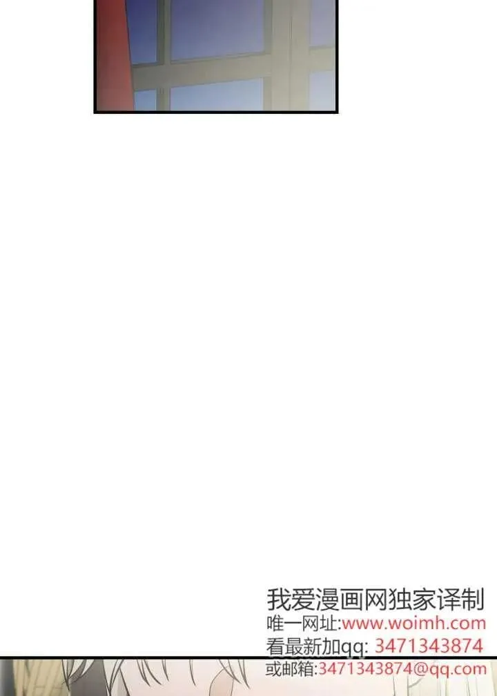 第120话 第2页