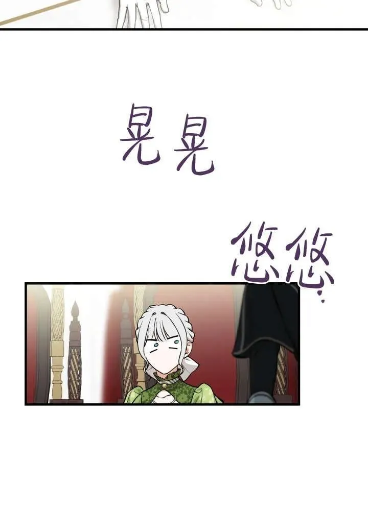 第120话 第5页