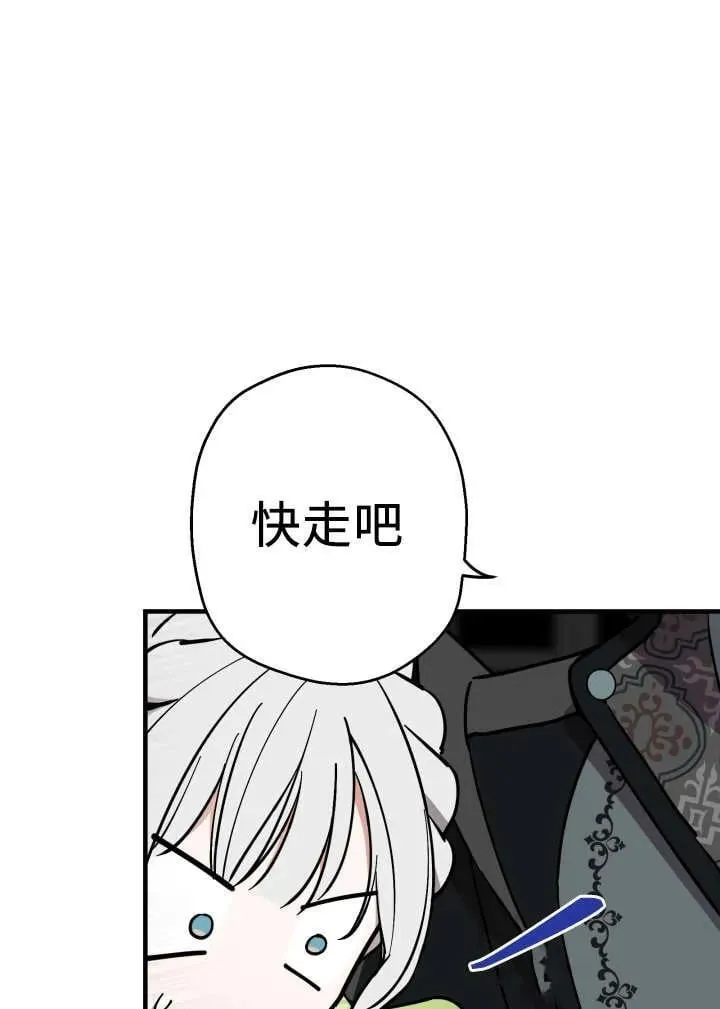 第120话 第6页