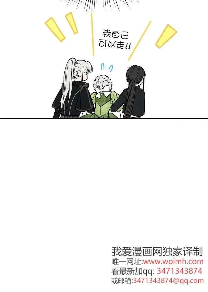 第120话 第9页