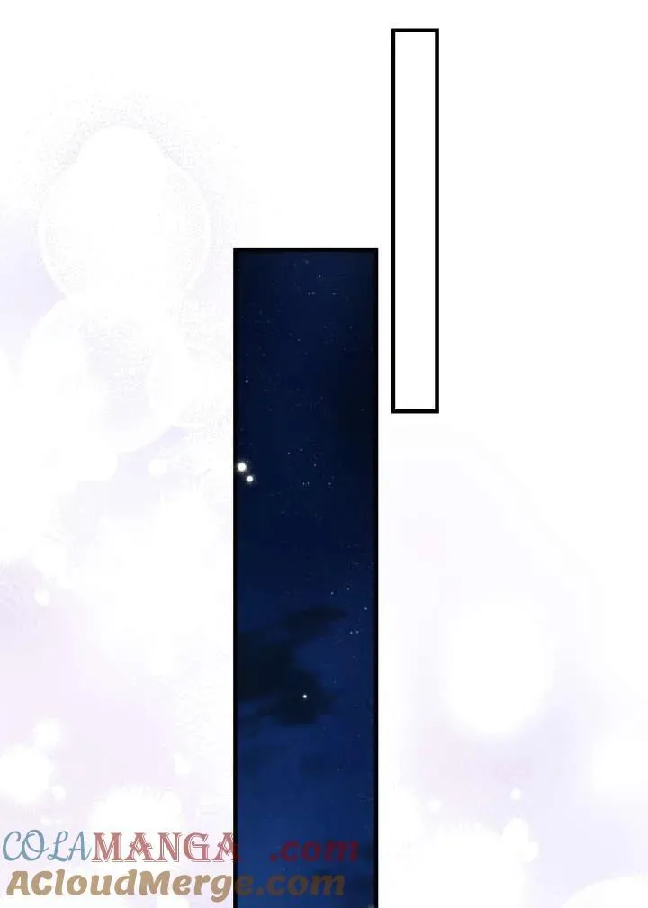 第120话 第10页