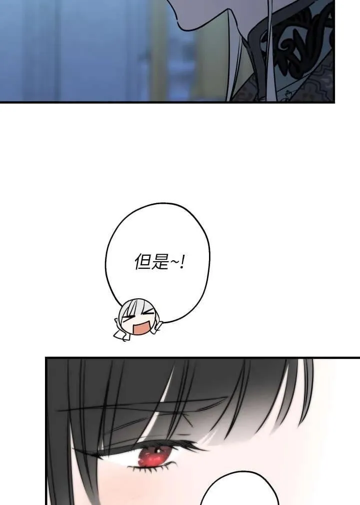 第120话 第14页