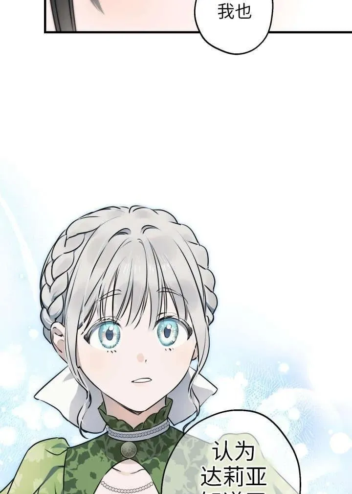 第120话 第15页
