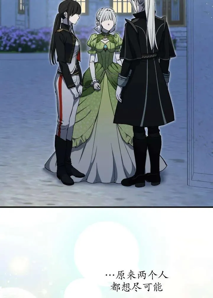 第120话 第17页