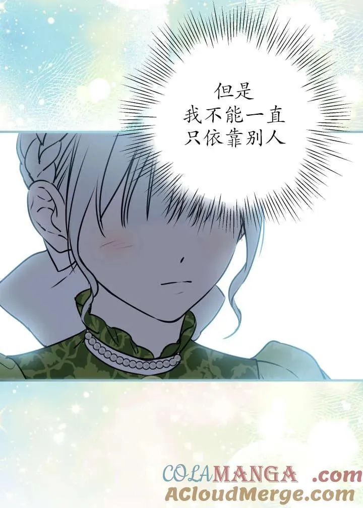 第120话 第19页