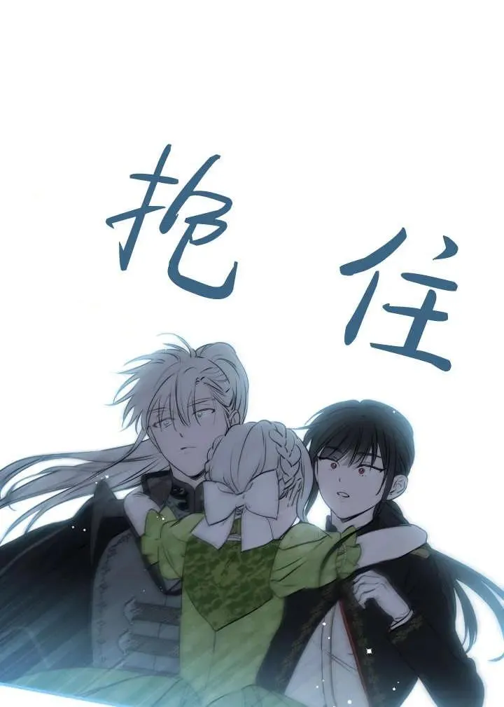 第120话 第21页