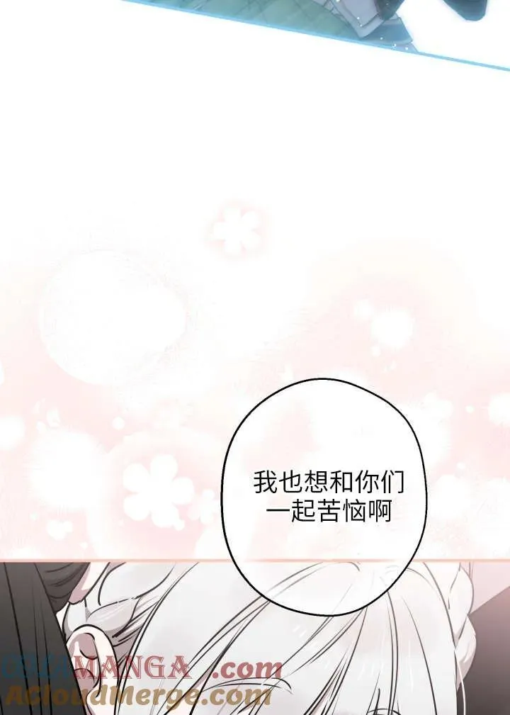 第120话 第22页