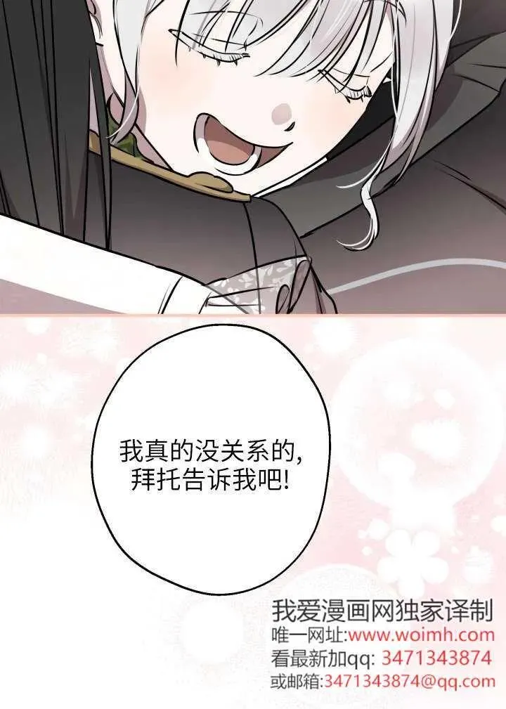 第120话 第23页