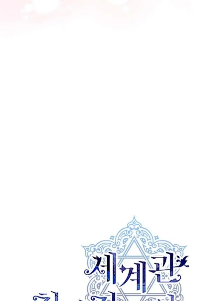 第120话 第27页