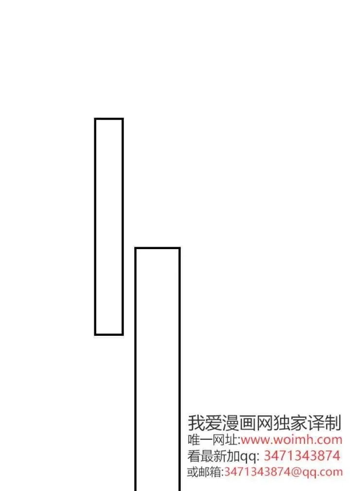 第120话 第29页