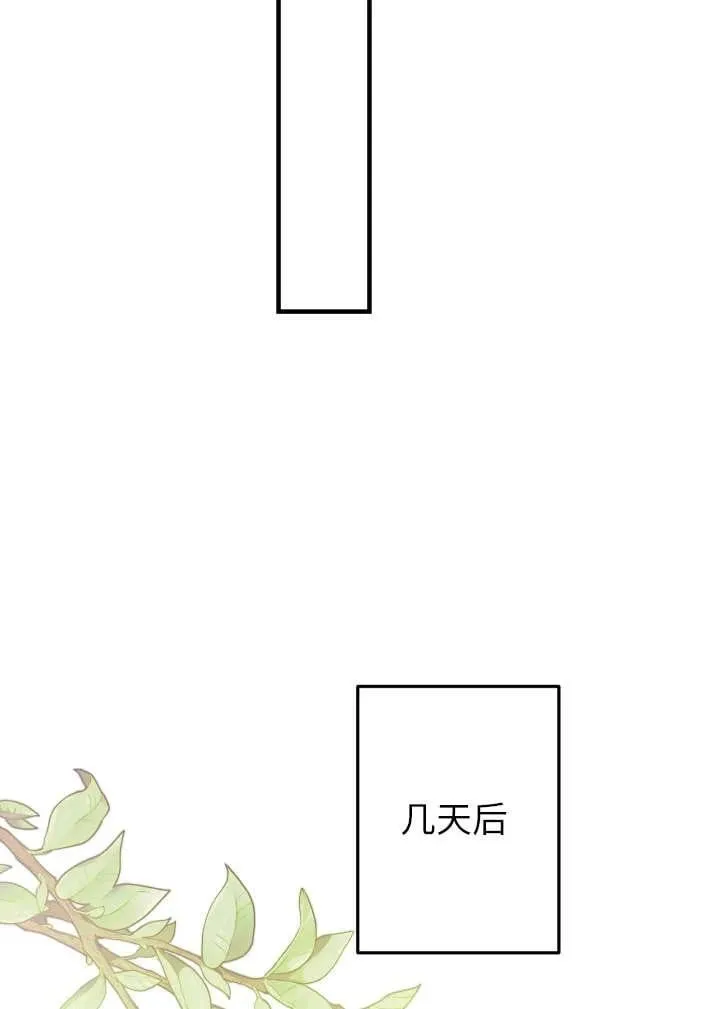第120话 第30页