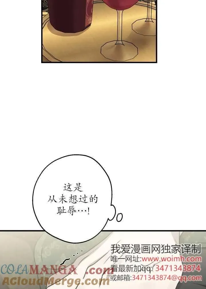 第120话 第34页