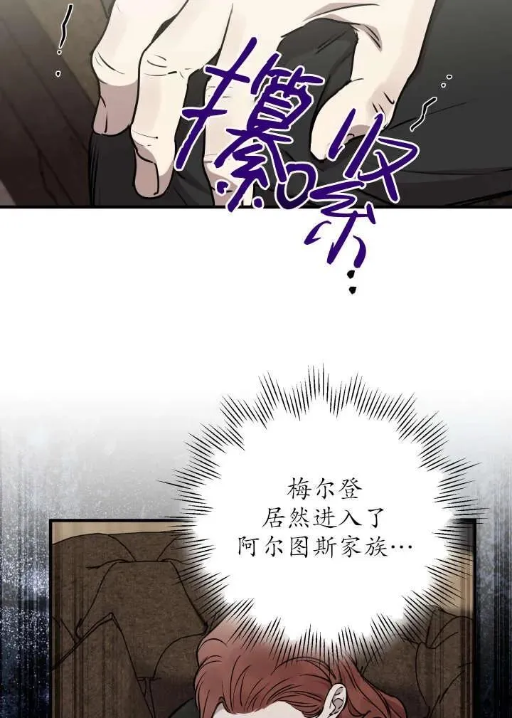 第120话 第35页
