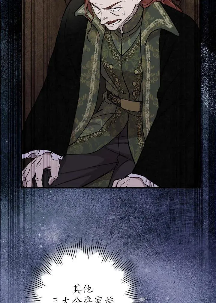 第120话 第36页