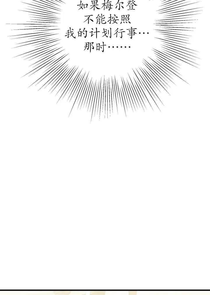 第120话 第39页