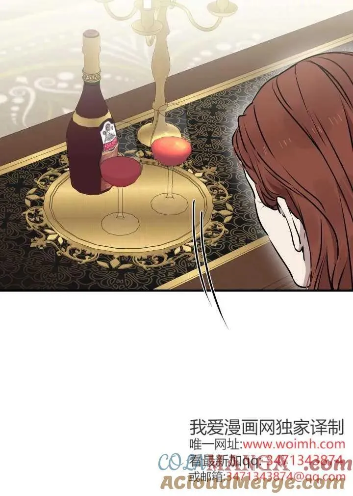 第120话 第40页