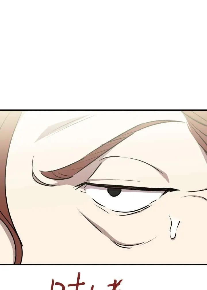 第120话 第42页
