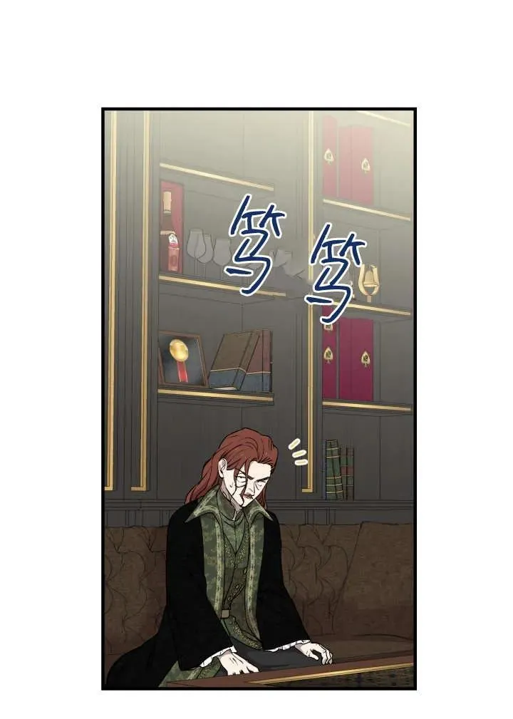 第120话 第44页