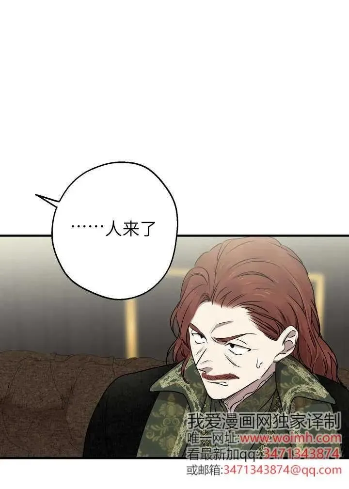 第120话 第45页