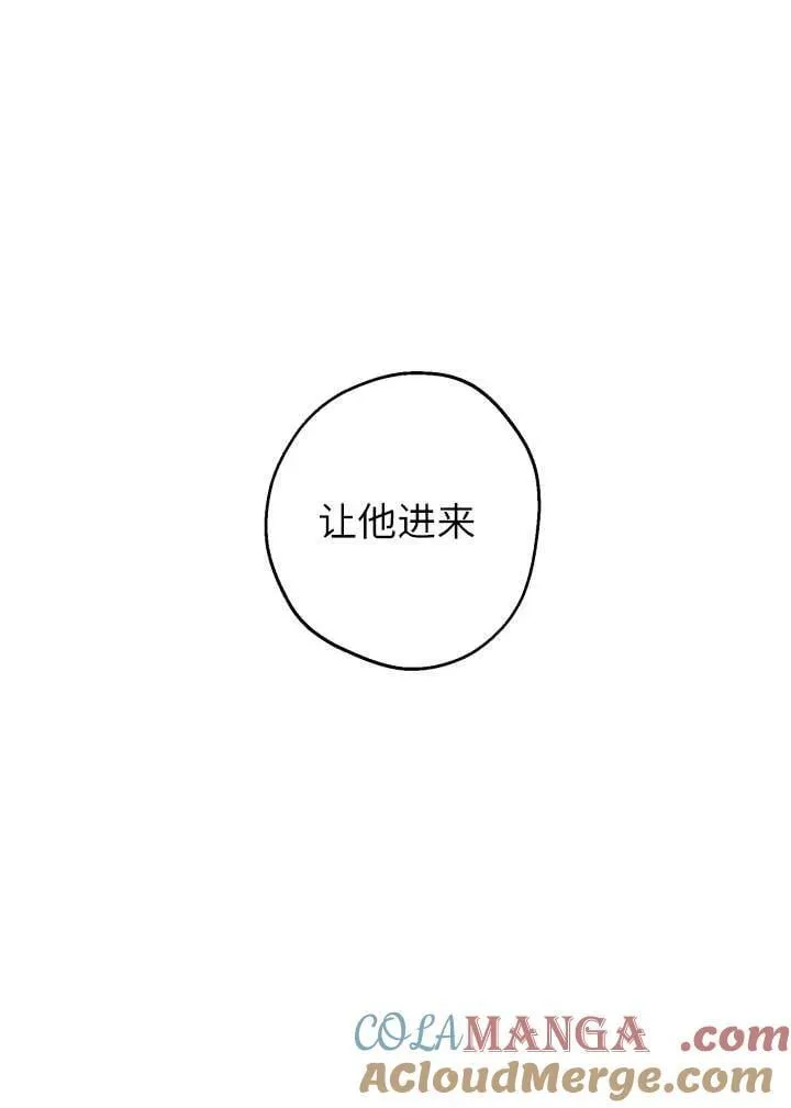 第120话 第46页