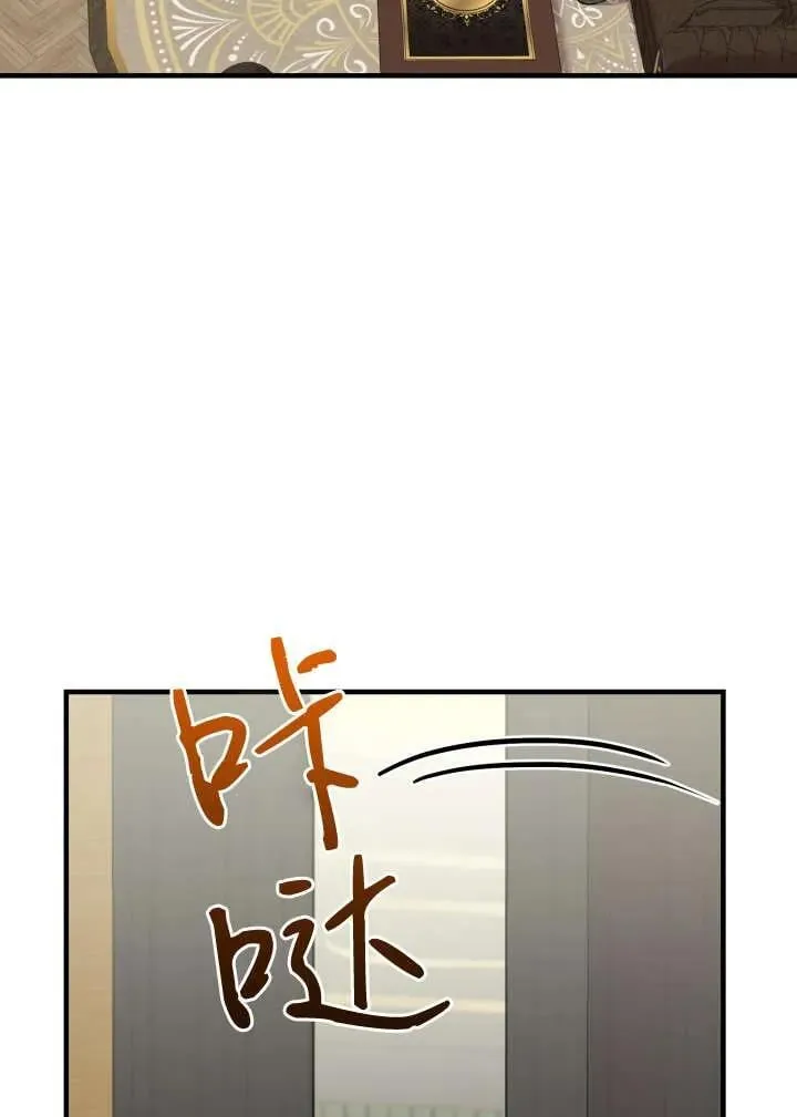 第120话 第48页
