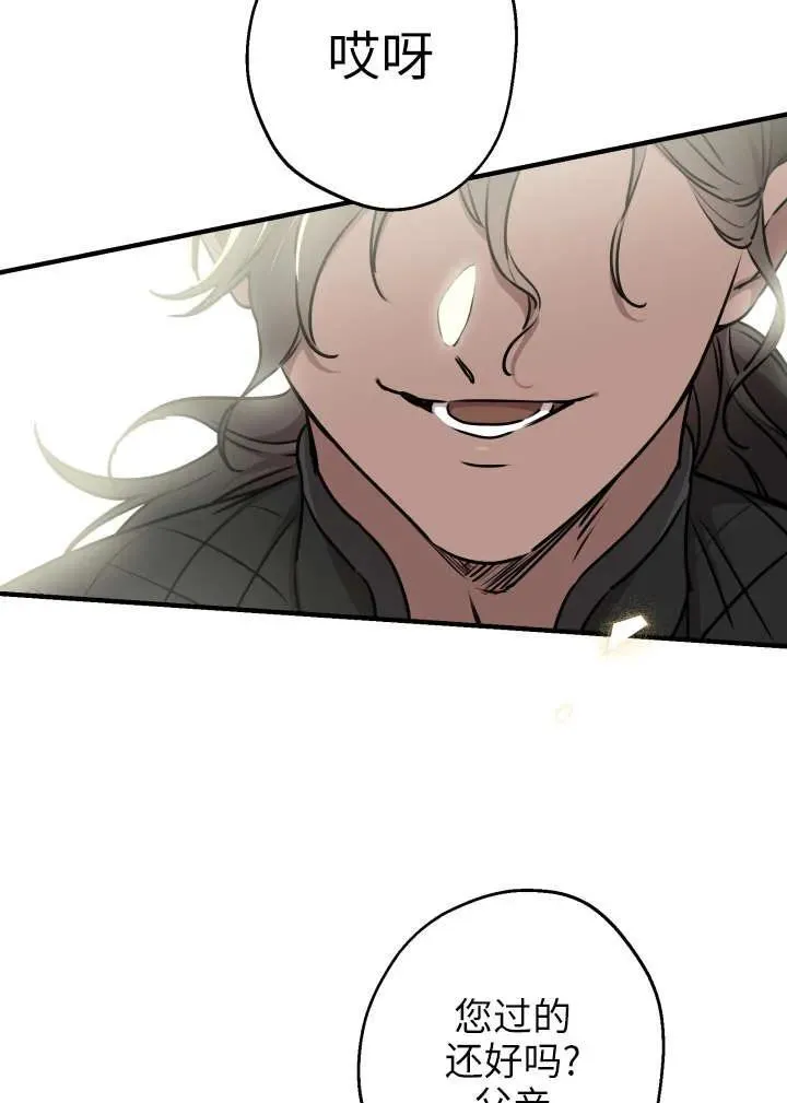 第120话 第50页