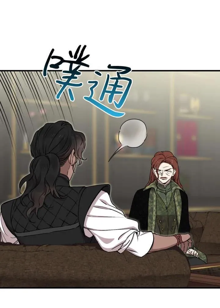 第120话 第53页