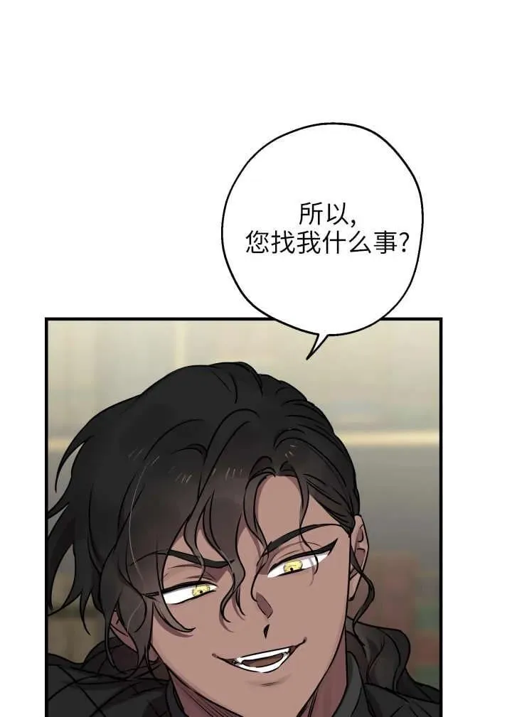 第120话 第54页