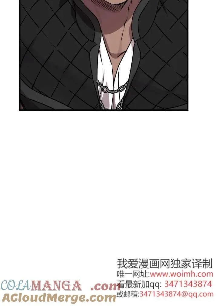 第120话 第55页
