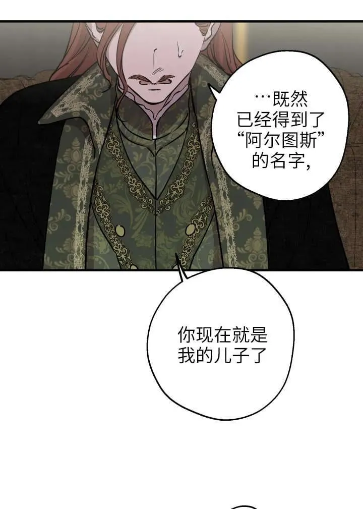 第120话 第56页