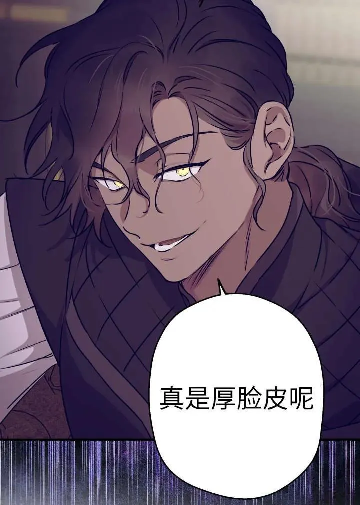 第120话 第62页
