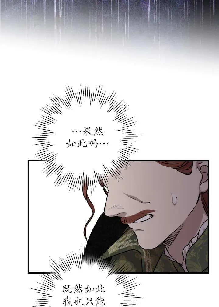 第120话 第63页