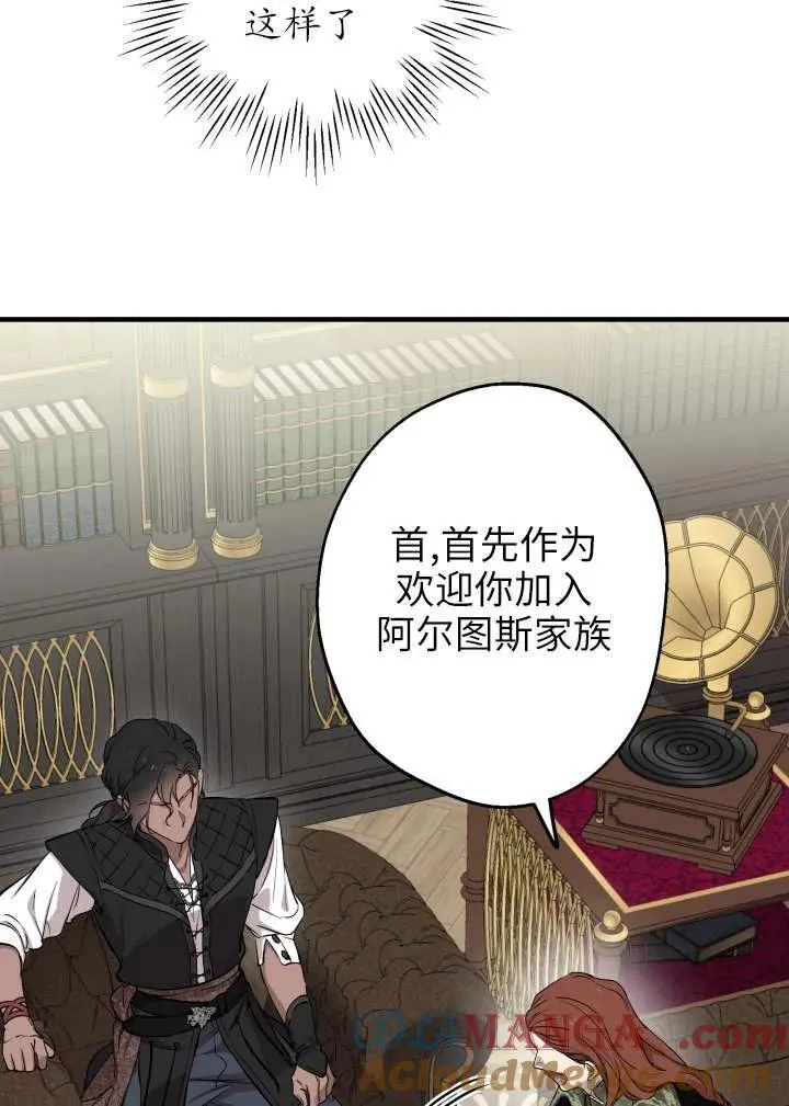 第120话 第64页