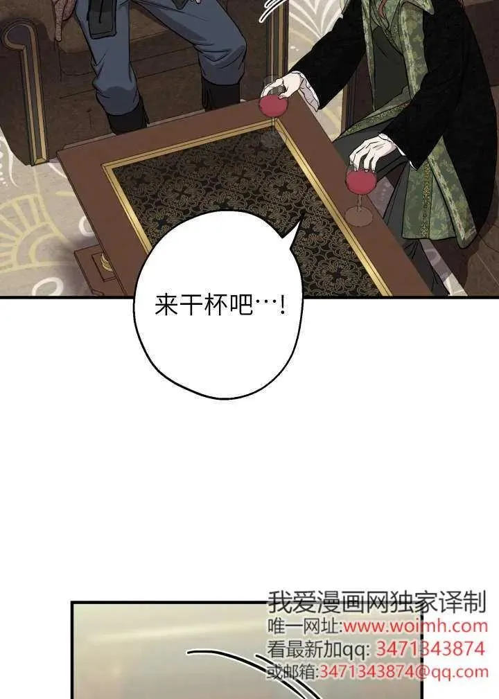 第120话 第65页