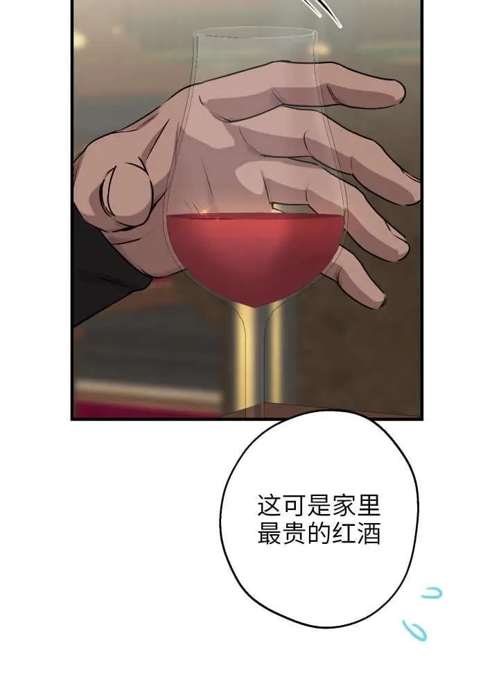第120话 第66页