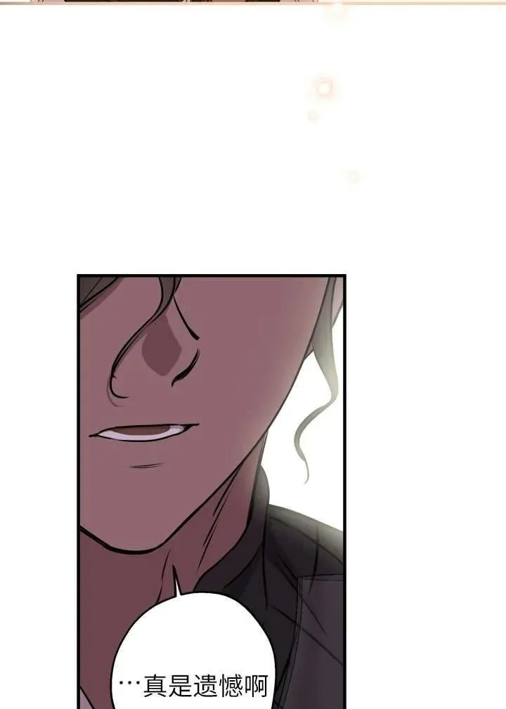 第120话 第68页