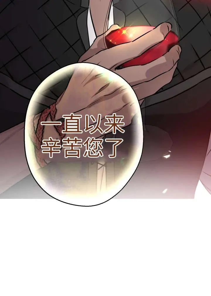 第120话 第72页