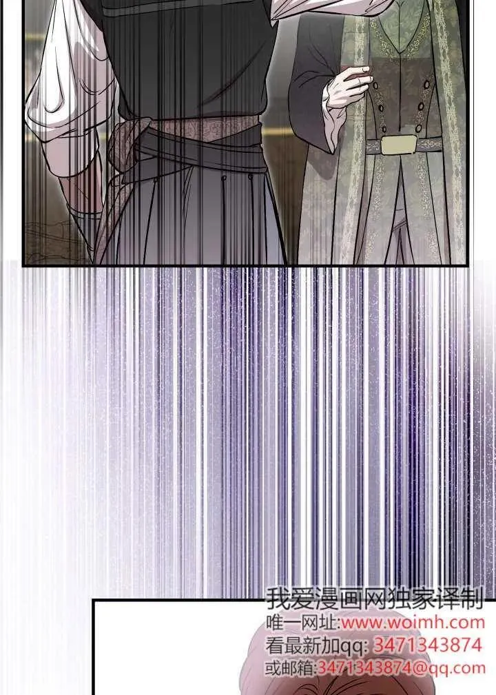 第120话 第74页